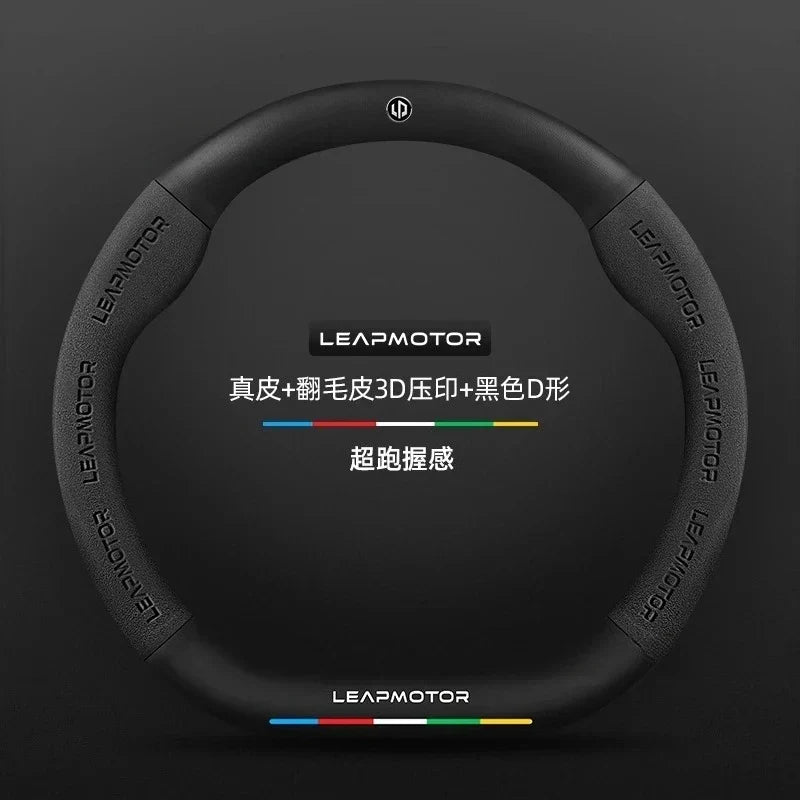 Leapmotor Steering Wheel Cover