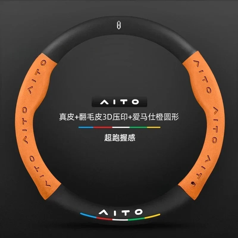 AITO Carbon Fiber Steering Wheel Cover
